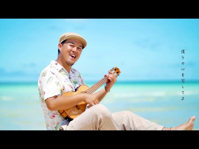 Watch Life/Masa (Music Video) on YouTube Watch Life/Masa (Music Video) on YouTube