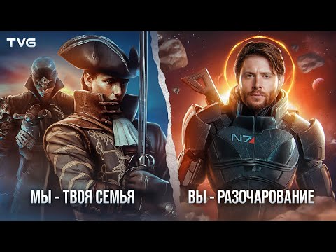 Крутые, но посредственные RPG от Spiders | Steelrising, GreedFall, The Technomancer, Bound by Flame