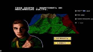 Dune 2: The Battle for Arrakis (Sega) / Дюна 2: Битва за Арракіс (Сега) House Ordos 5 mission