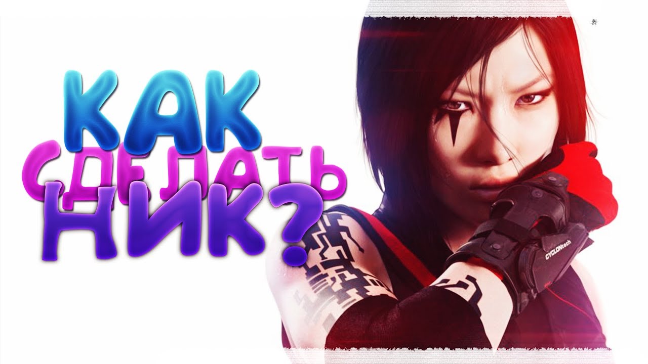Ники ами ютуб — ImgHub.ru