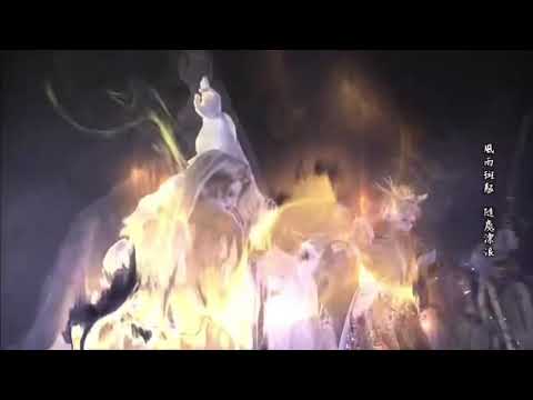 霹靂天越-七皇歸位誅神無Part6武神回歸