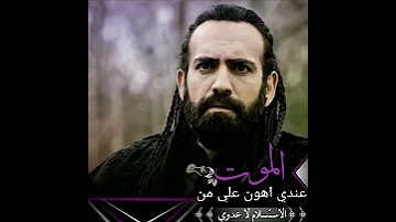تصميم حسن الصباح يبهر السلطان ويقفز ب الحصان من راس الجبل بدون حقوق 
