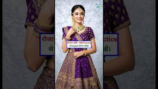 If, But, Because का सही इस्तेमाल सीखें | RK Tutorial #shorts