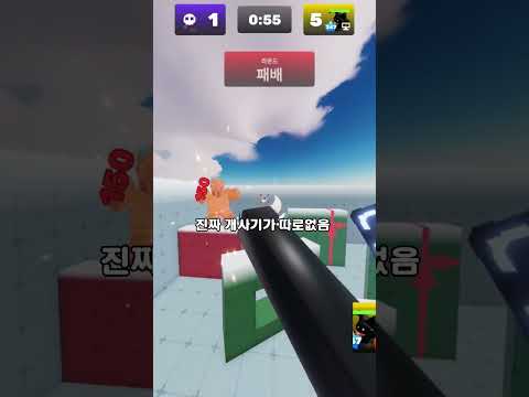 <strong>단검</strong> 특징 #roblox #로블록스 #rivals #라이벌