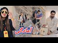 آمادگی بخش اول تهیه شیریخ افغانستانی در کوه برفی 