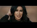 Nay Keserwany Official Music Video تعودت عليك t3awadt 3layk mp3