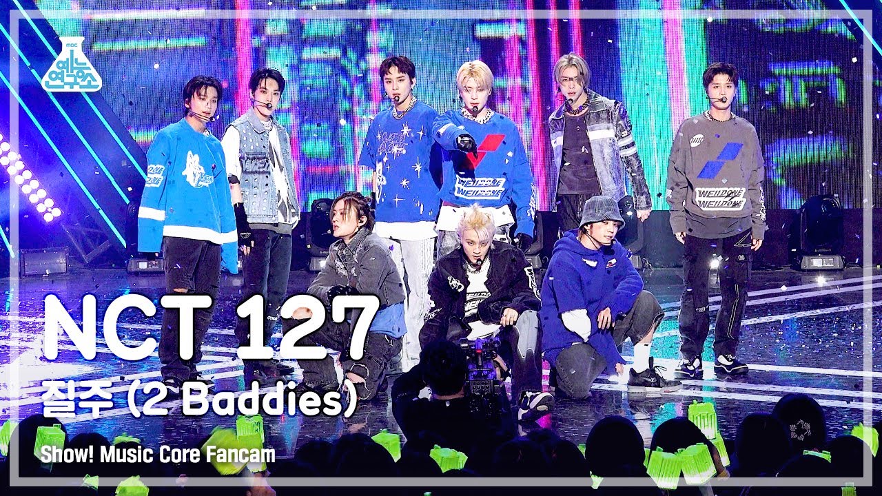 ⁣[예능연구소] NCT 127 - 2 Baddies(엔시티 127 – 질주) FanCam | Show! MusicCore | MBC230211방송