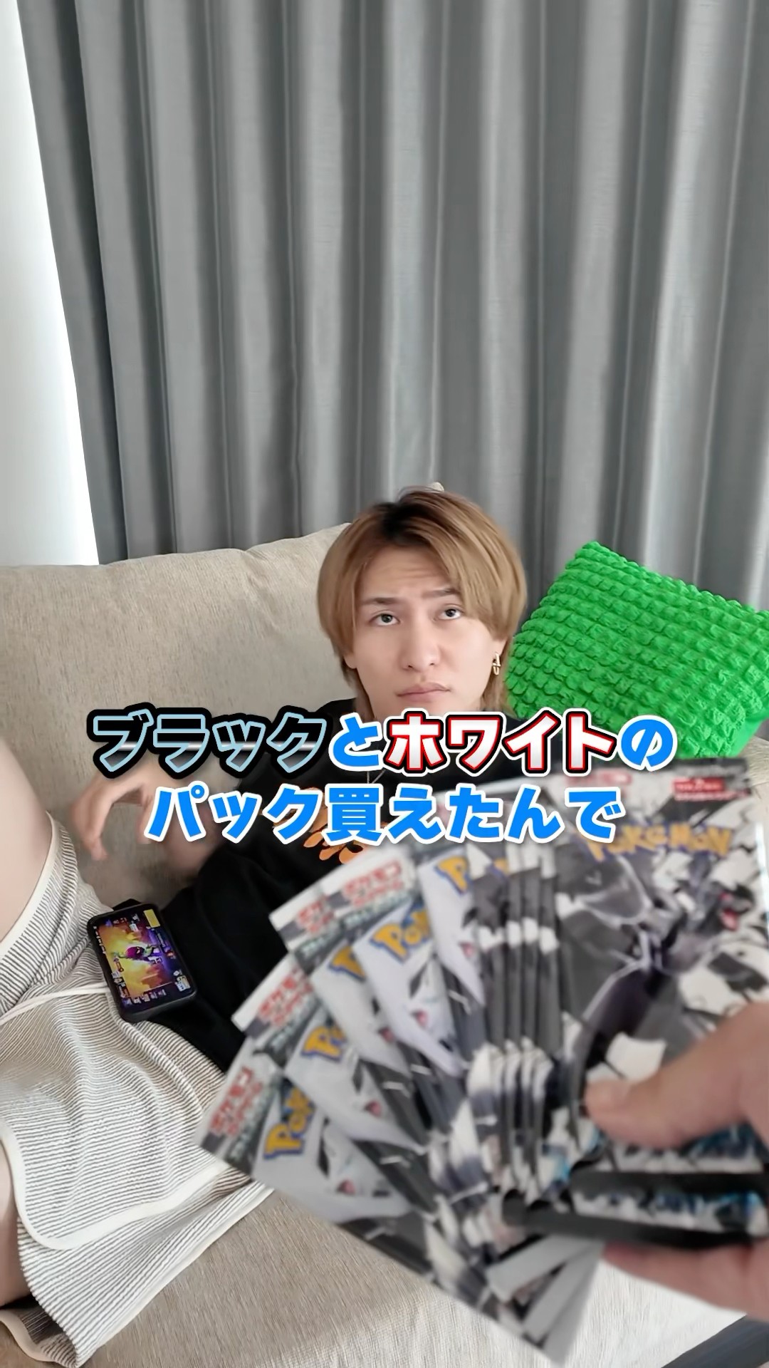 Daiki wins a high-value card using a special search method