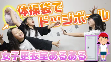 あこまこチャンネルあるあるボンボンtvコラボ