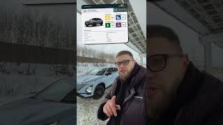 CHERY OMODA С5 ЗА и ПРОТИВ