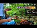 [SUB] 森で焼くタルトタタン風ケーキと珈琲焙煎 BakingTart Tatin in the forest &amp; coffee beans roasting