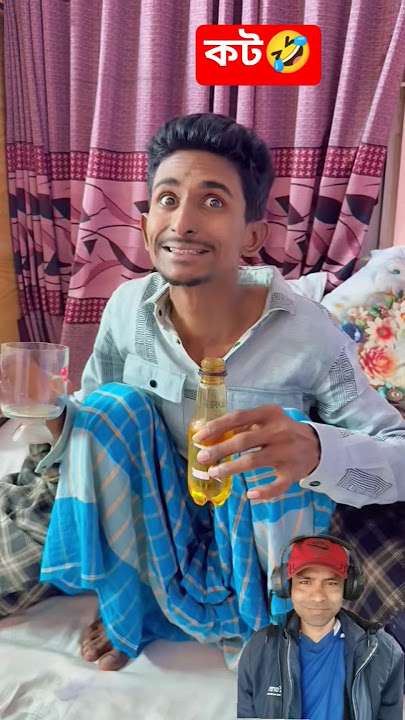 কট খেলো চিংকু😂🤣 #funny #comedyvideos #spsohel #viral #trending #comedy #realfools #shorts