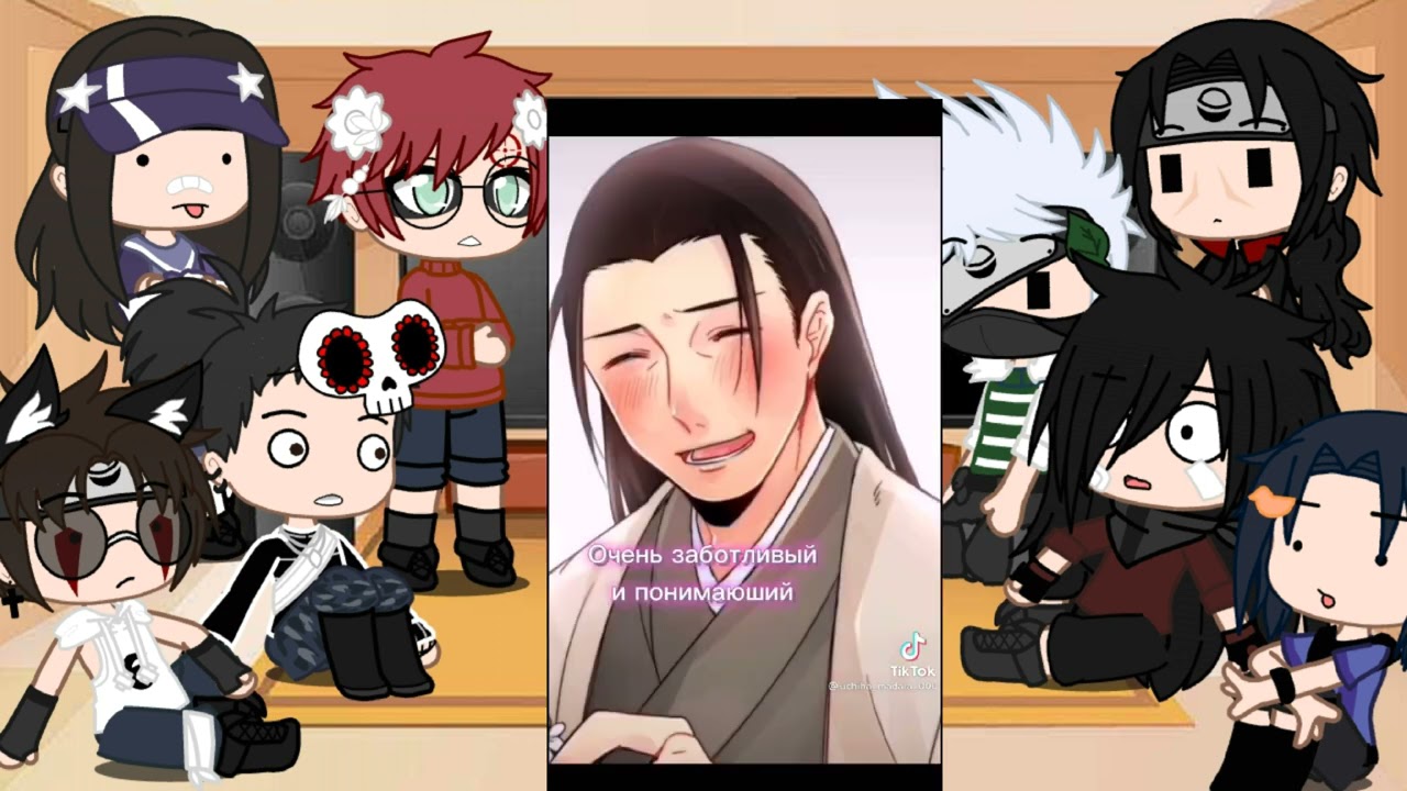 (♧) реакция ГАРЕМ Наруто на тик ток (♧) 2/? (какой мне придумать мини фильм?)