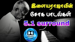 ilaiyaraaja sad songs | Dolby 5.1 Surround | Siva Audios