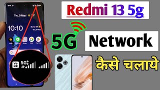 Famous Redmi 13 5g network setting,Redmi 13 me 5g network kaise laye,Redmi 13 5g setting kaise kare' Wealth
