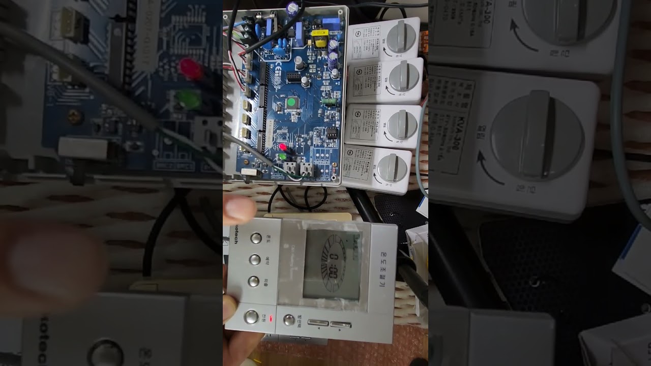 코텍조절기 MRC300 설정방법