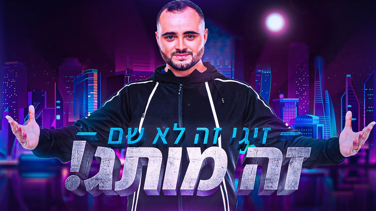 זיגי - לייב GTA RP פושעים ונהנים | קוד - Zigi