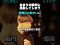 あまりの歌声に感動してしまう