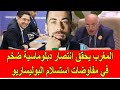 لايف شوقي بن زهرة بهد ل الكراغلة تحاور 