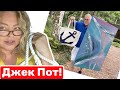 Нифига, как повезло! Попали на распродажу! США, Флорида #натальяфальконе