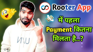 Rooter App First Payment कितना मिलता है..?! Rooter live streaming earning !! Rooter App Sunday QNA💸🎮