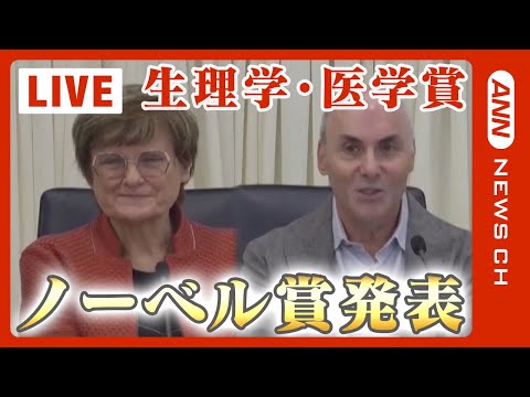 ノーベル賞 講演 生理学・医学 1901-1979 全15冊揃い 21世紀の知を読みとく ノーベル賞の科学 【物理学賞編】 | 矢沢