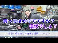 【さくら研究所】安い原付探してた人がよそで現状販売でバイクを買ってすぐ故障したらこうなる
