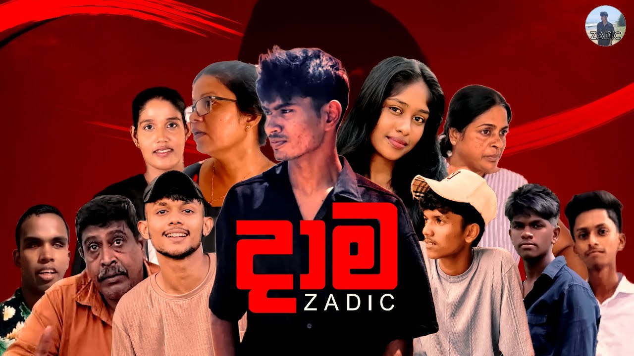 දාම  I  Red Ballon Killer🩸🔪💀  I  Zadic