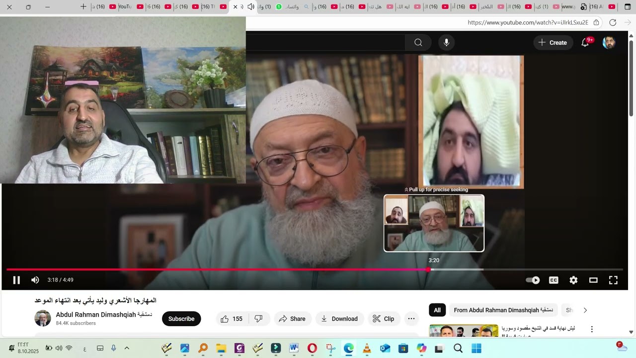 شاهد كيف يمهد دمشقية الطريق للانسحاب من المناظرات العشرين التي كنا اتفقنا على إجرائها في قناة مستقلة