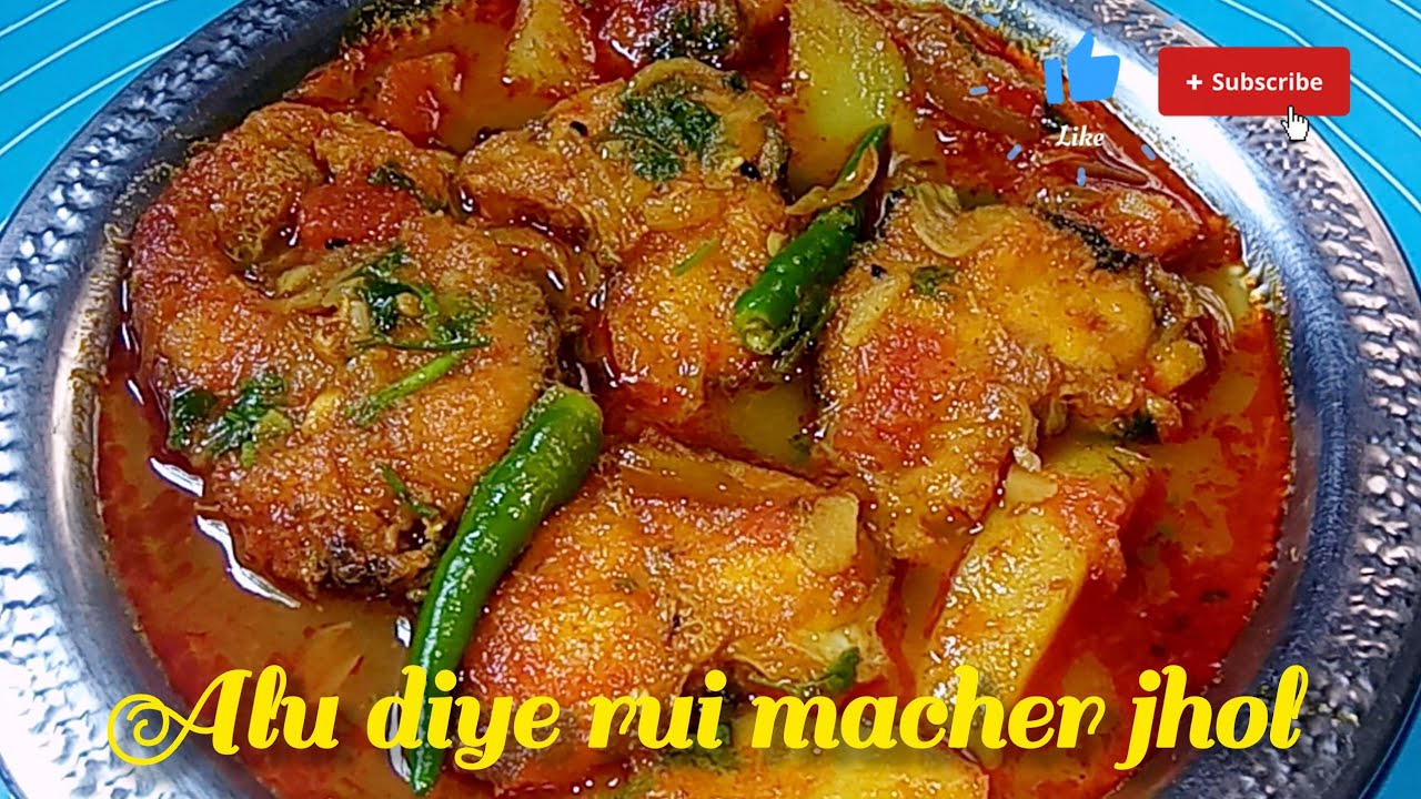 Alu diye rui macher jhol/রুই মাছের ঝোল আলু দিয়ে/fish with potatoes recipe/Rohu fish curry 