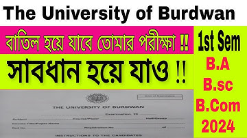 Burdwan University 1st Semester College Exam Front Page Fill Up 2024 || #burdwanuniversity