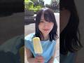 アイスなんて溶けていいです。 #櫻坂46 #増本綺良 #石森璃花 #中嶋優月 #田村保乃 #藤吉夏鈴 #山下瞳月 #森田ひかる #サクコイ
