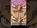 「なんだこの連続召喚は」←これww【遊戯王】 #遊戯王 #反応集