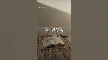 سورة القارعه القارئ محمد التميمي