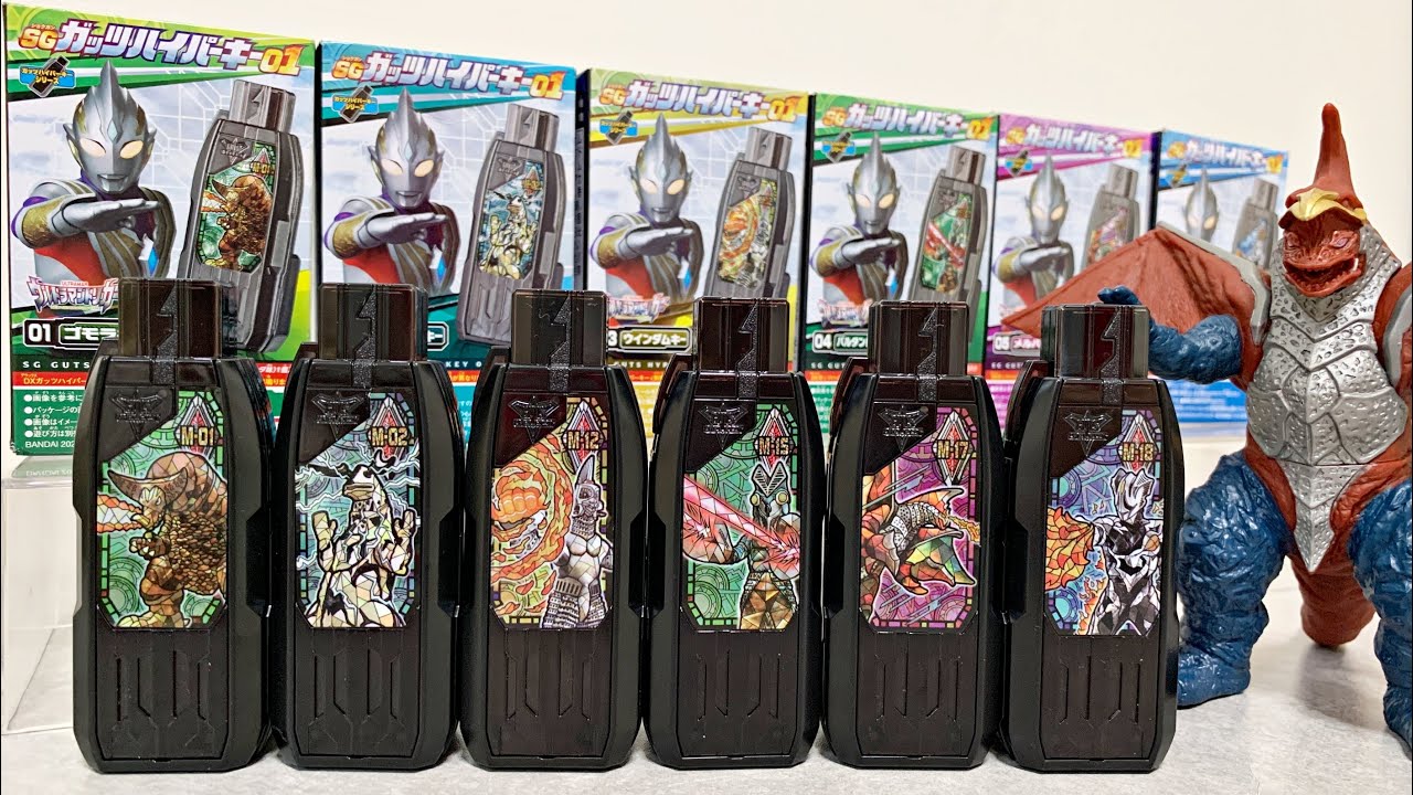 SG ガッツハイパーキー01 全6種 フルコンプセット　ウルトラマントリガー 全部揃ってます!!】ウルトラマントリガー SGガッツハイパーキー