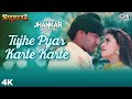 مجانا Tujhe Pyar Karte Karte Jhankar Naajayaz Alka Yagnik Evergreen Romantic Songs Jhankar Gaane mp3 Tujhe Pyar Karte Karte Jhankar Naajayaz Alka Yagnik Evergreen Romantic Songs Jhankar Gaane mp3