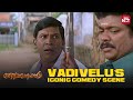 Vadivelu's Iconic Comedy Scene | Vetri Kodi Kattu | Parthiban | Full Movie on Sun NXT