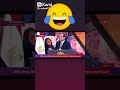 الحاجة الي تغلي متشتروهاش هذا الفديو بهدف الهزار فقد لاغير