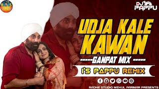 UDJA KALE KAWAN { GANPAT MIX } DJ PAPPU REMIX BPM 140 RADHE STUDIO 