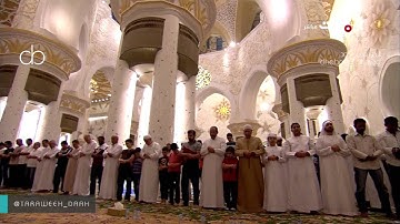 تلاوة في غاية الابداع والجمال للشيخ إدريس أبكر جامع الشيخ زايد أوظبي ليلة12 -9-1437(خواتيم يونس)HD