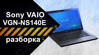 Разборка и чистка ноутбука Sony VAIO VGN-NS140E  PCG-7141l