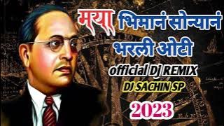 Sonyana Bharli Oti Bhim Jayanti special 2023 Dj Remix Dj Sachin Sp
