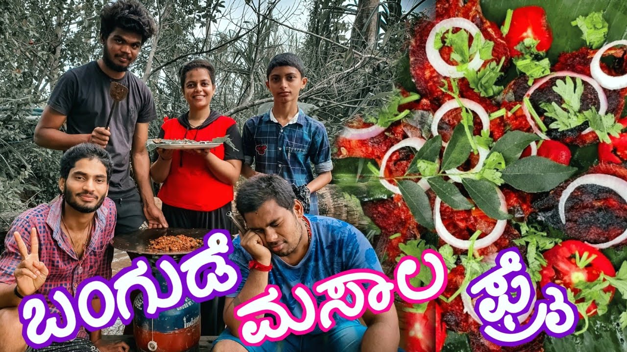 Bangude Masala Fry - ಬಂಗುಡೆ ಮಸಾಲ ಫ್ರೈ 😋