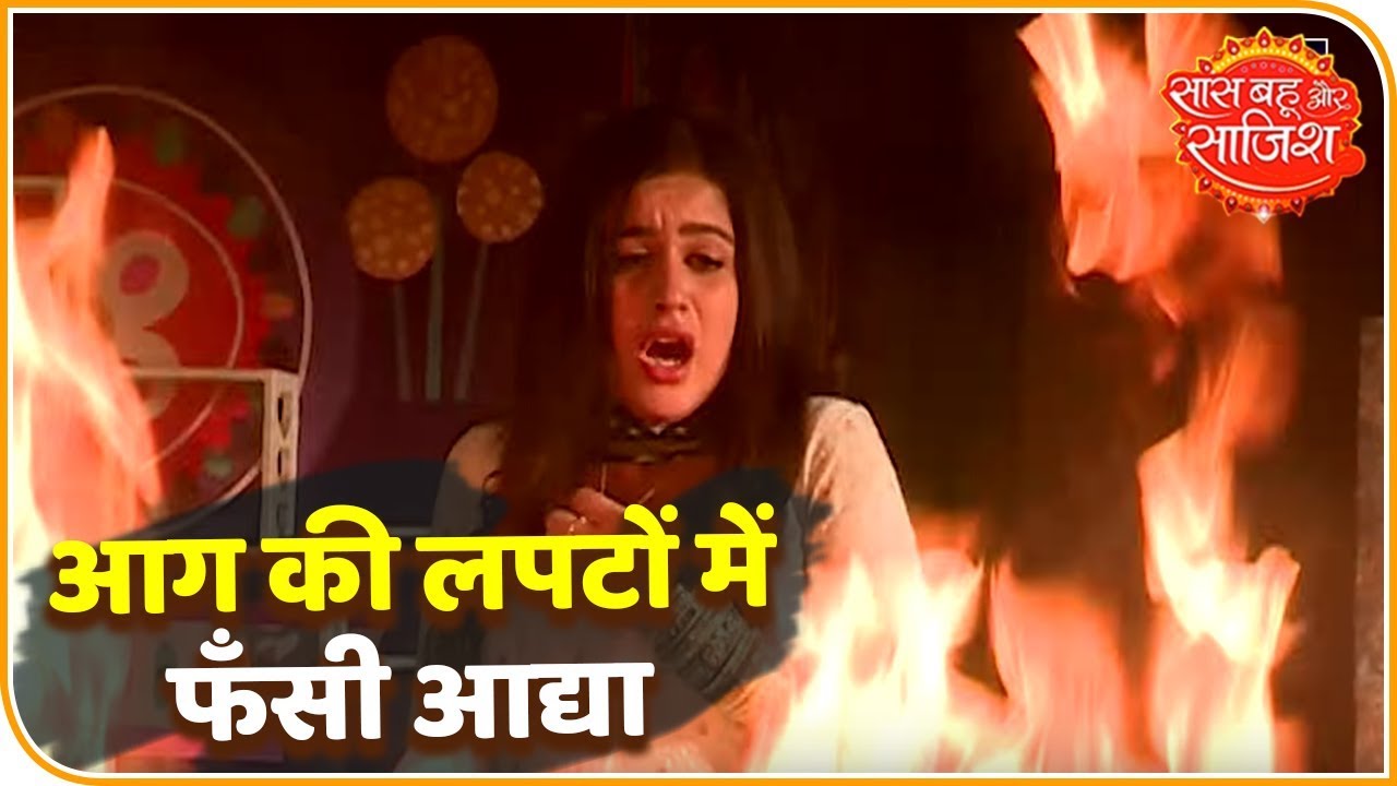 hot news today sri lanka Internet Wala Love: Aadhya Gets Stuck In Fire | Saas Bahu Aur Saazish