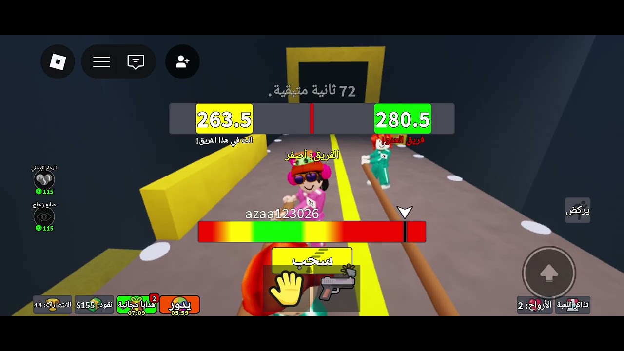 روبلكس-لعبةالحبر شو صار معي شوفو الفيديو وبس احبكم باي 🎀