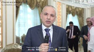 د. عصام داغستاني المؤسس والرئيس التنفيذي لشركة تمليك للتطوير العقاري أتممتم الدائرة.. يدوم التأثير