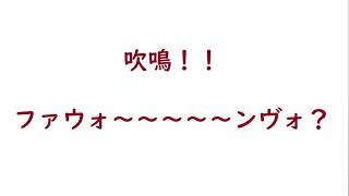 【音鉄】門司駅 1978年 キハ66・67形 入線～発車【爆音注意】