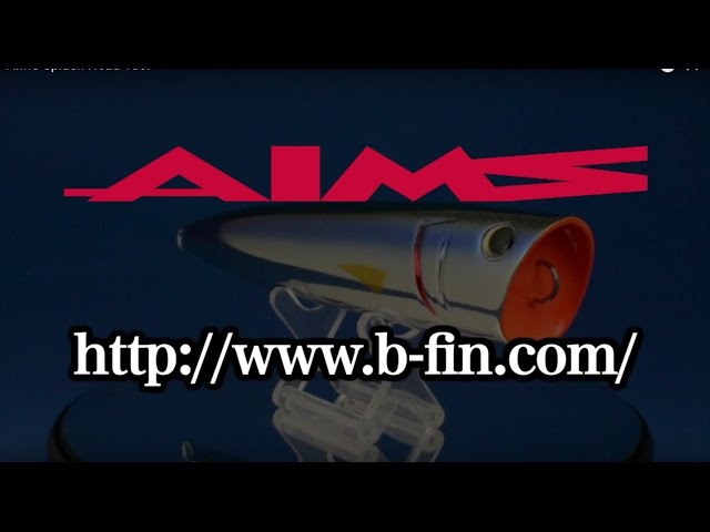 AIMS lure 
