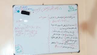 اختبار الفصل الأول في الرياضيات للسنة الثانية ثانوي