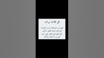 #اكسبلور #كتب #قرآن #art #المصحف #قران_كريم #drawing #اذكار_الصباح #اذكار_المساء #ذكر_الله